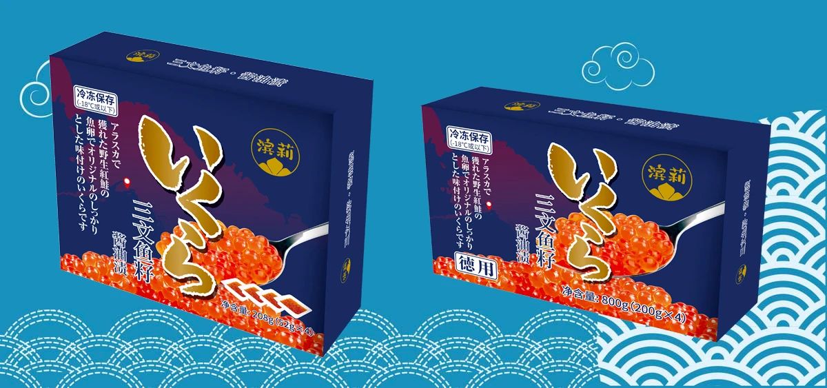 一起了解三文魚籽是如何“華麗變身”的吧！